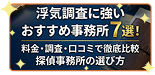 マイ弁護士ナビ